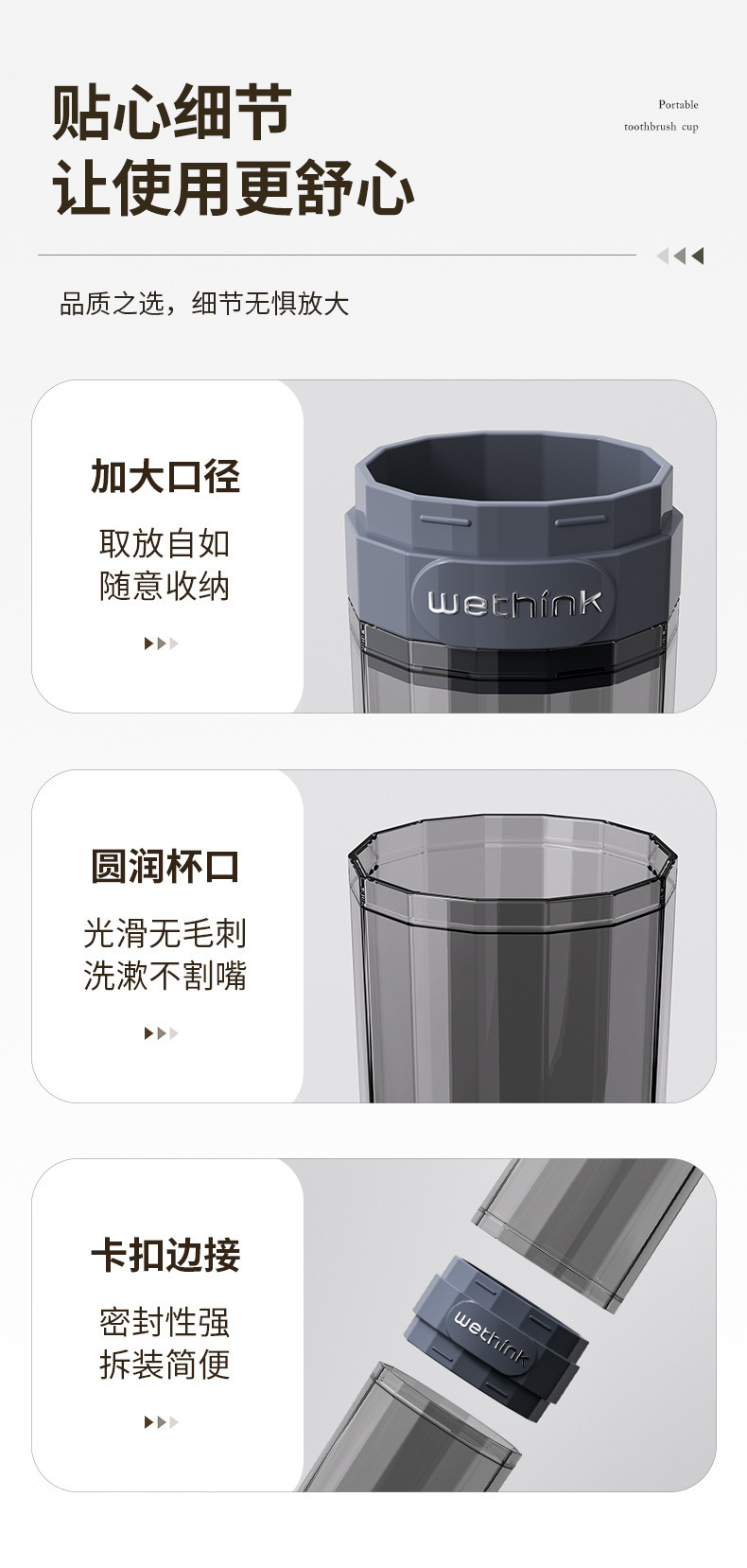 旅行漱口杯便携牙刷牙具收纳盒透明洗漱套装外出洗漱杯牙刷架牙具座详情11