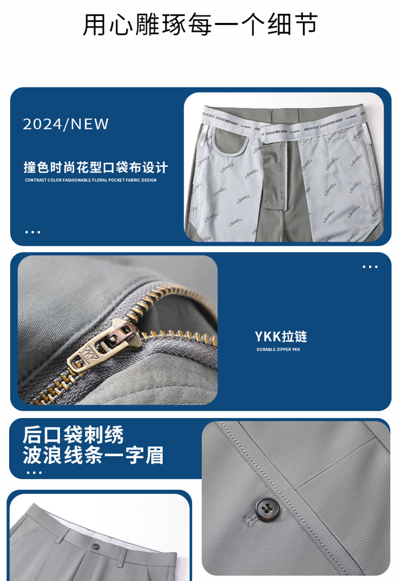 男士休闲裤夏季薄款直筒宽松中年商务西装裤基础百搭长裤冰丝男裤详情9