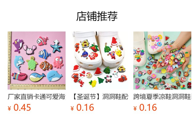 跨境PVC酒吧派对吸管批发 创意造型吸管儿童卡通健康塑料吸管玩具详情1