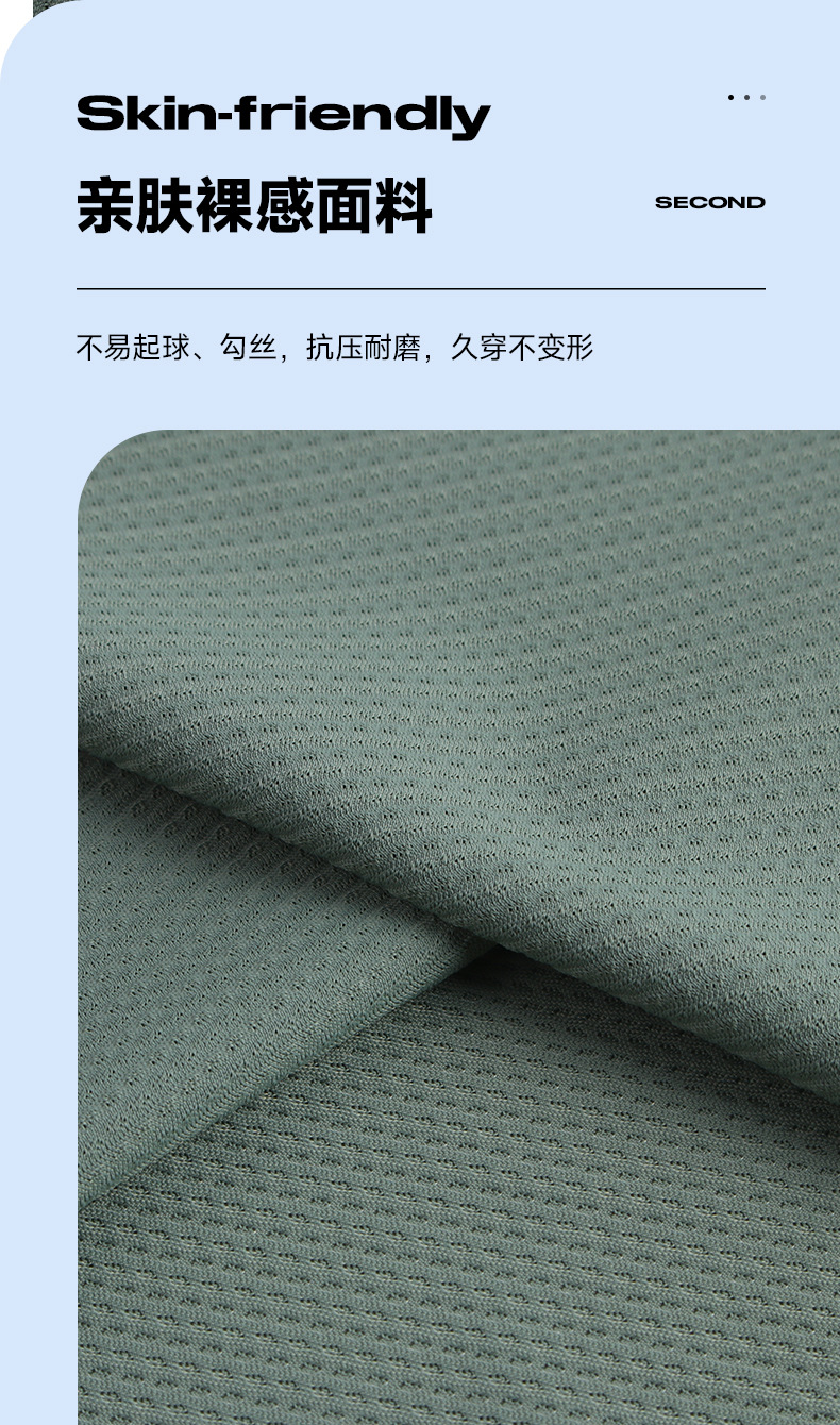 锦氨华夫格面料锦纶速干高弹提花面料休闲T恤商务POLO衫面料详情8