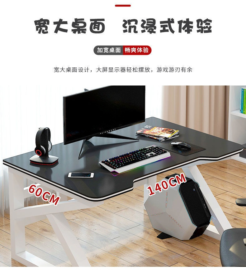 A set of multi-functional desktop home gaming desks and chairs, bedroom computer desks, study desks for students pic 9