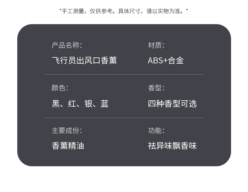 Factory direct sales of car aroma diffusers, small aircraft air conditioning outlets, fans, solid car decorations, cartoon and cute fragrances pic 14