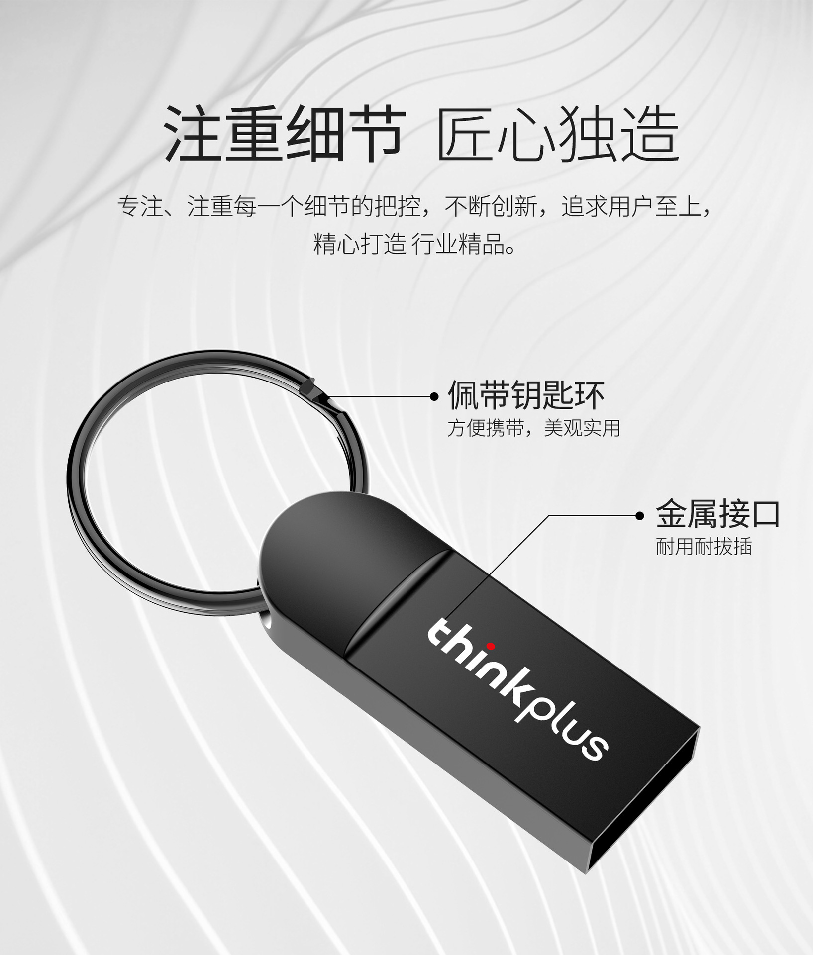 联想U盘定制USB2.0迷你u盘大容量手机车载音乐闪存盘u盘MU222批发详情6