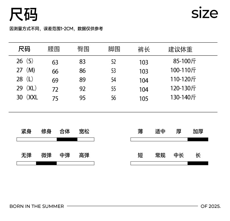 冬上新 微喇牛仔裤女加绒高腰黑色显瘦四面弹力高个子加长喇叭裤详情4