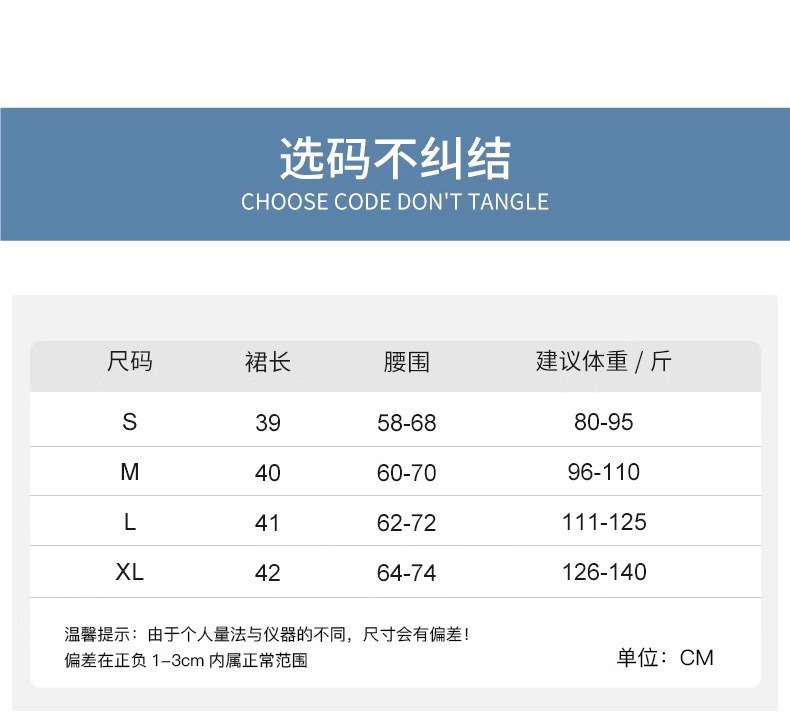 碎花复古甜美半身裙蛋糕2025春夏高腰小个子显瘦黑色蓬蓬短裙详情1