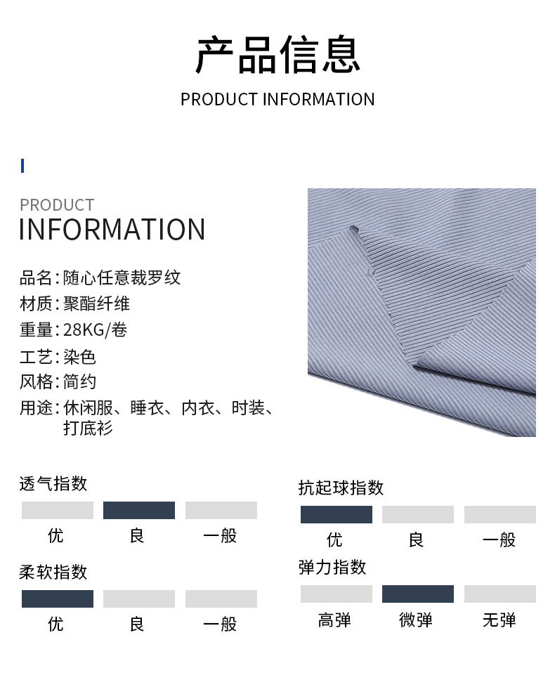 现货任意裁2x2罗文冰丝面料纺织皮革坯布多色可选宽幅柔软舒适详情3