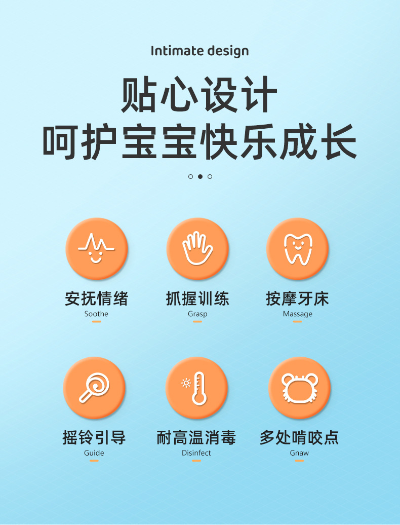 曼哈顿球0-3硅胶原子球手抓球婴儿抓握训练乳胶球可水煮宝宝牙胶详情4