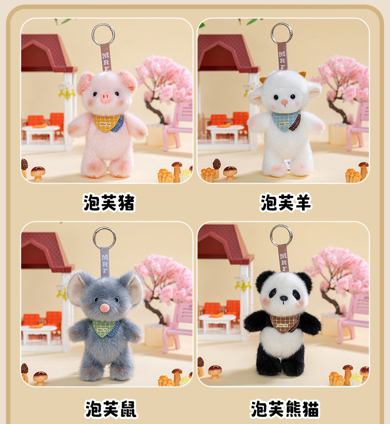 Wholesale and customized plush toys of trendy toys, including panda, deer, dog and pig dolls pic 6