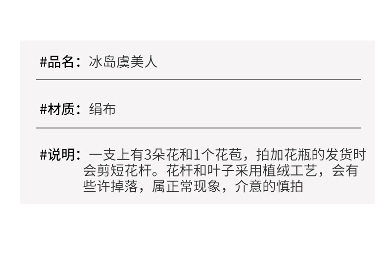 虞美人仿真花客厅装饰摆件餐桌花摆花绢花假花ins风拍照道具详情4
