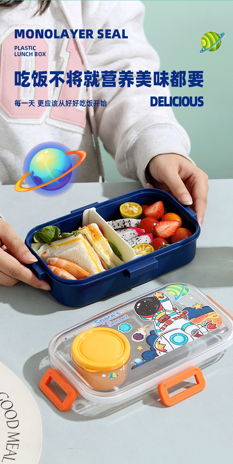 学生饭盒便携带食堂餐盒小学生塑料可微波炉便当盒工厂直供配餐具详情12
