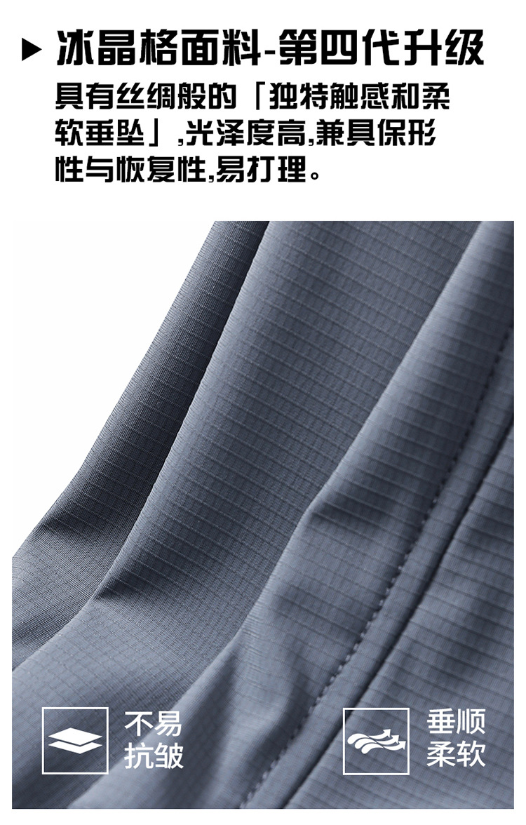 冰丝短裤男士夏季薄款2025新款速干外穿沙滩宽松休闲运动五分裤详情5