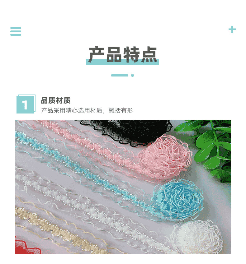 彩色弹力鱼丝松紧带1.5cm波浪纹装饰蕾丝花边领口服装辅料织带详情4