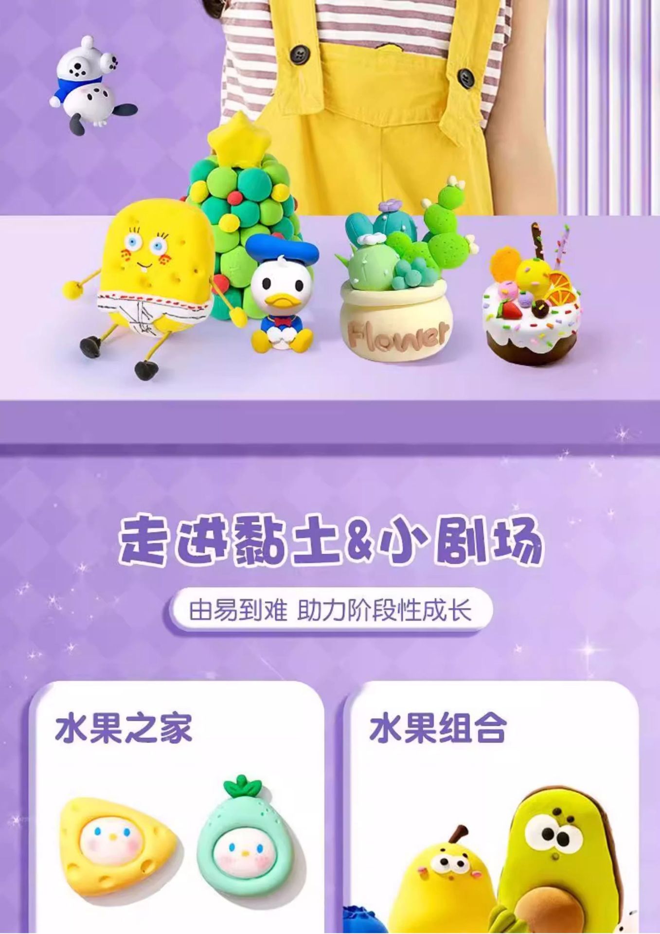 三丽鸥正版授权-抗菌黏土工具箱36色详情13