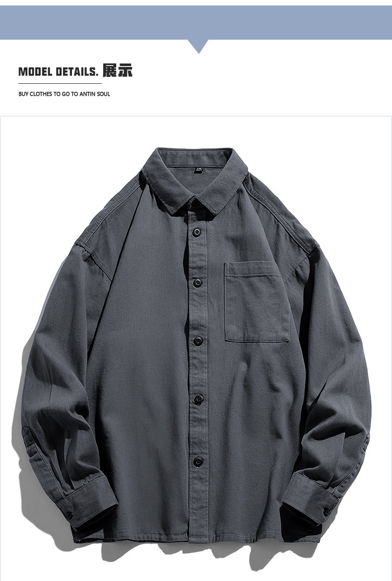 2024春季男士新款棉质衬衫休闲宽松纯色工装日系潮流ins长袖衬衣详情13