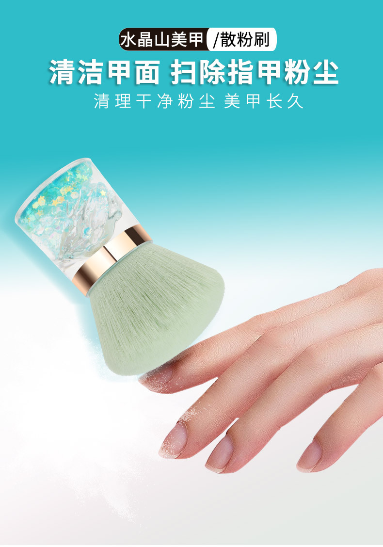新款单支水晶山化妆刷散粉刷腮红刷花型美甲粉尘刷美妆工具化妆刷美妆工具粉刷眼影刷详情2