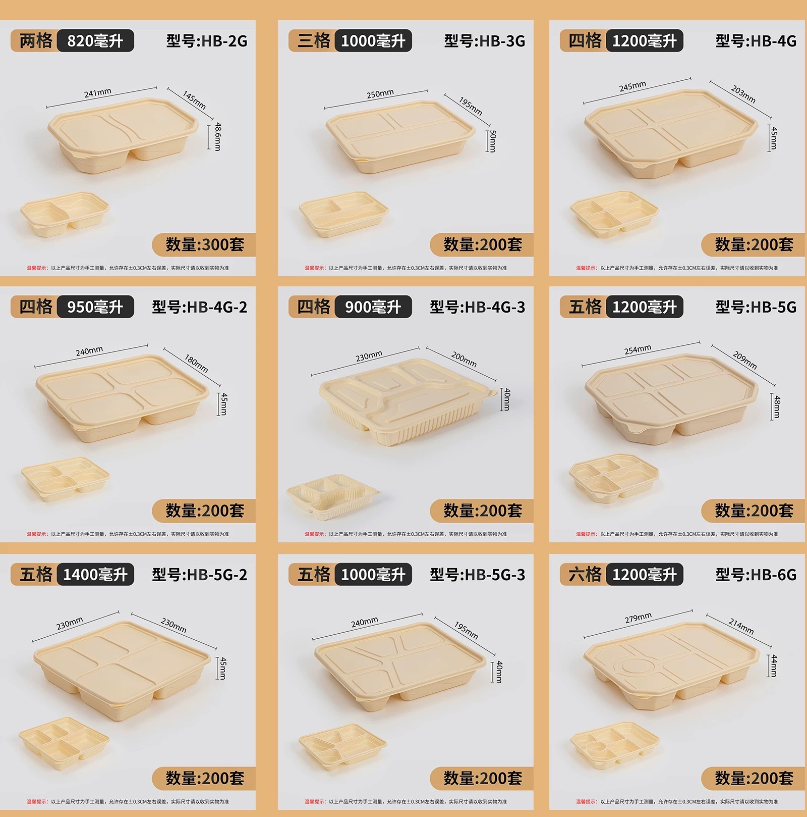 Biodegradable and environmentally friendly takeout disposable lunch boxes with three, four or five compartments, corn starch packaging boxes, can be heated by microwave pic 6