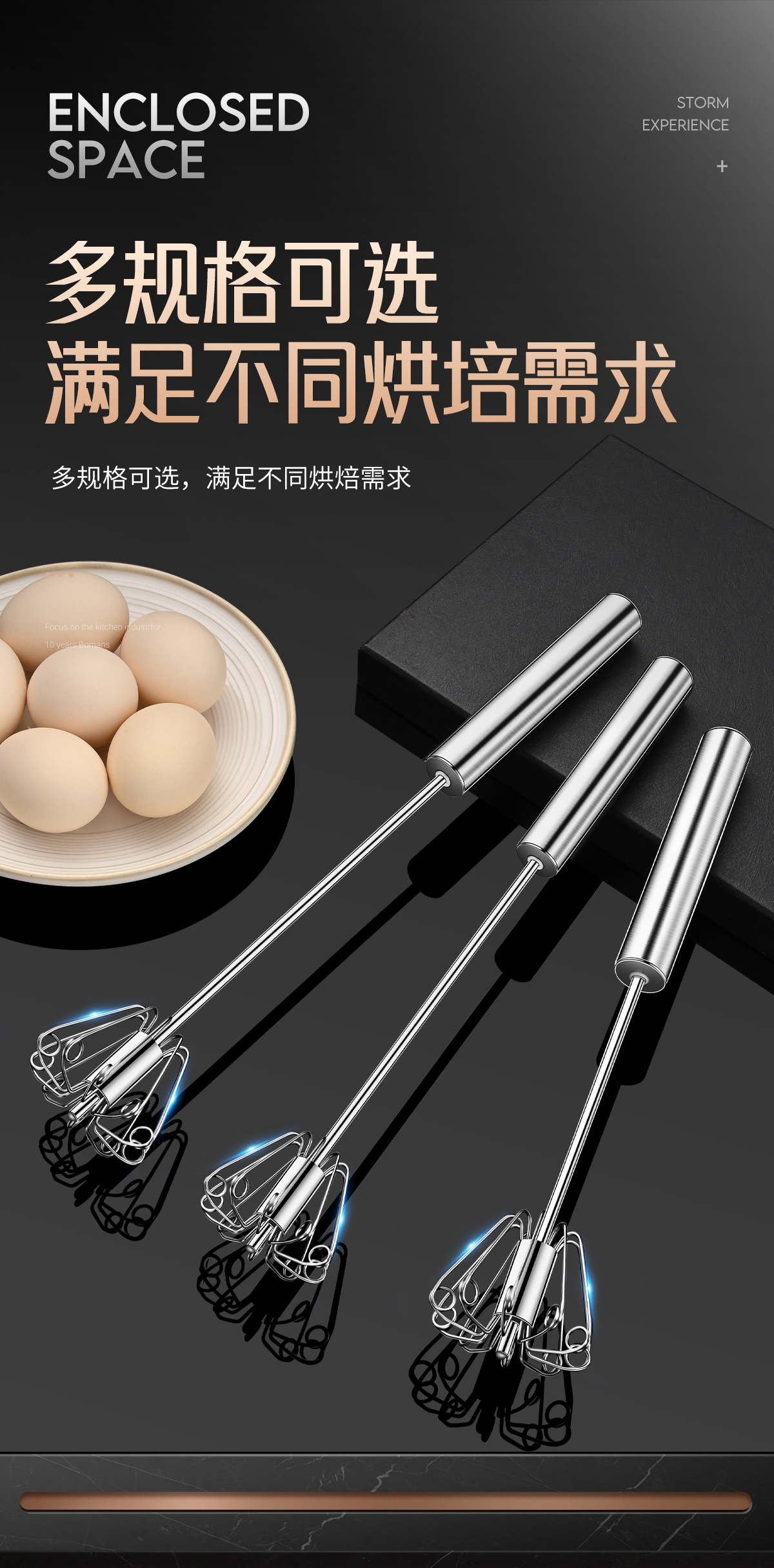 316厨房家用半自动手动打蛋器不锈钢奶油打发器烘焙打鸡蛋搅拌器详情3
