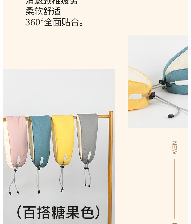 Japanese U-shaped pillow, macaron color, Japanese ins style, simple and breathable neck pillow, foam particle portable travel pillow pic 25