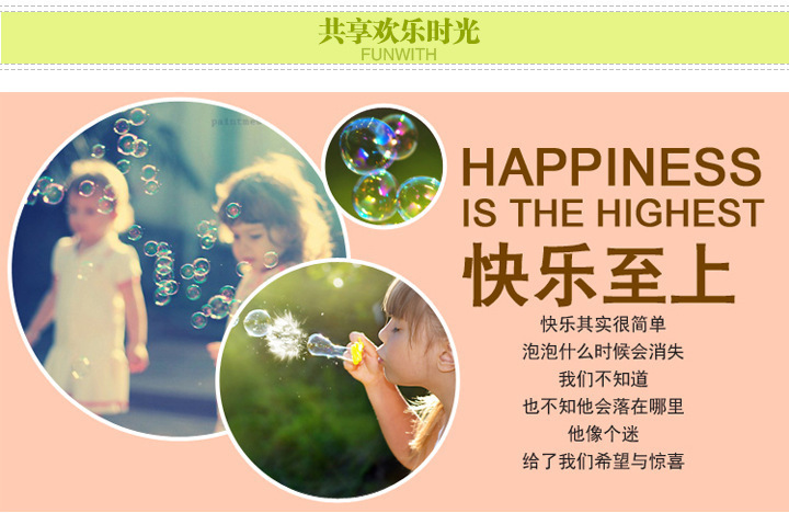 西洋剑泡泡棒大号吹泡泡男孩女孩玩具网红新款泡泡机儿童手持户外详情3