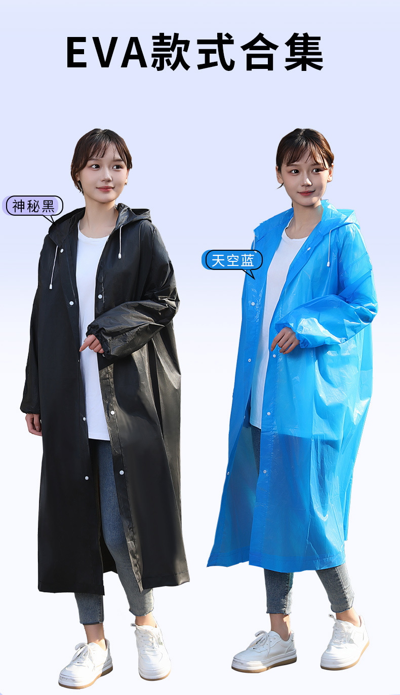 Long, full-body one-piece raincoat, thickened and durable for both men and women, windbreaker style, convenient raincoat for outdoor use pic 13
