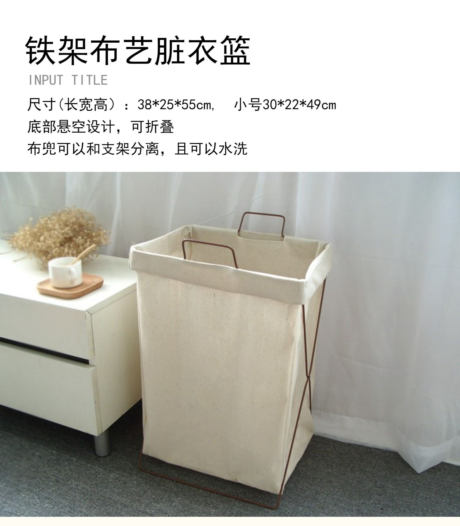 脏衣服收纳筐可折叠大号脏衣篮带提手棉麻布防水防潮收纳筐收纳篮详情1