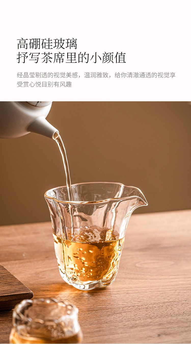 海棠花透明公杯匀杯高硼硅玻璃公道杯茶海耐高温高档泡茶具分茶器详情2