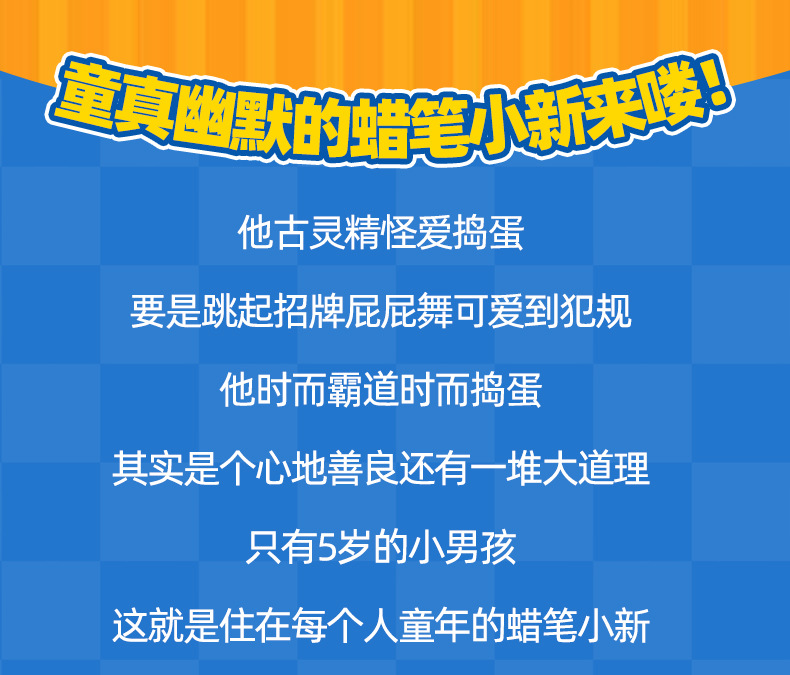 正版蜡笔小新功夫系列钥匙扣女可爱潮玩卡通公仔玩偶钥匙链包挂件详情10