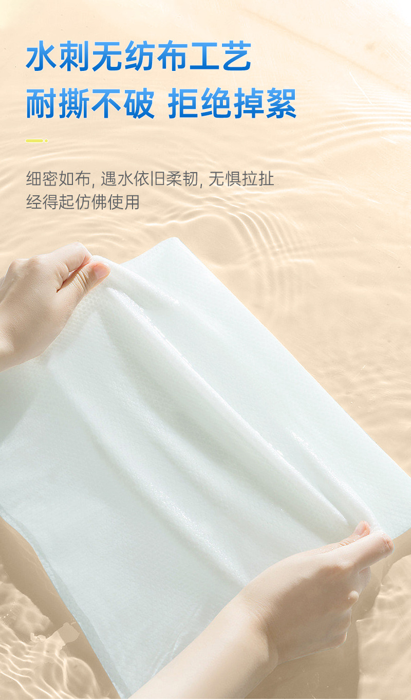 600克加厚挂壁家用一次性洗脸巾纯棉洁面巾抽取式棉柔巾干湿两用详情9