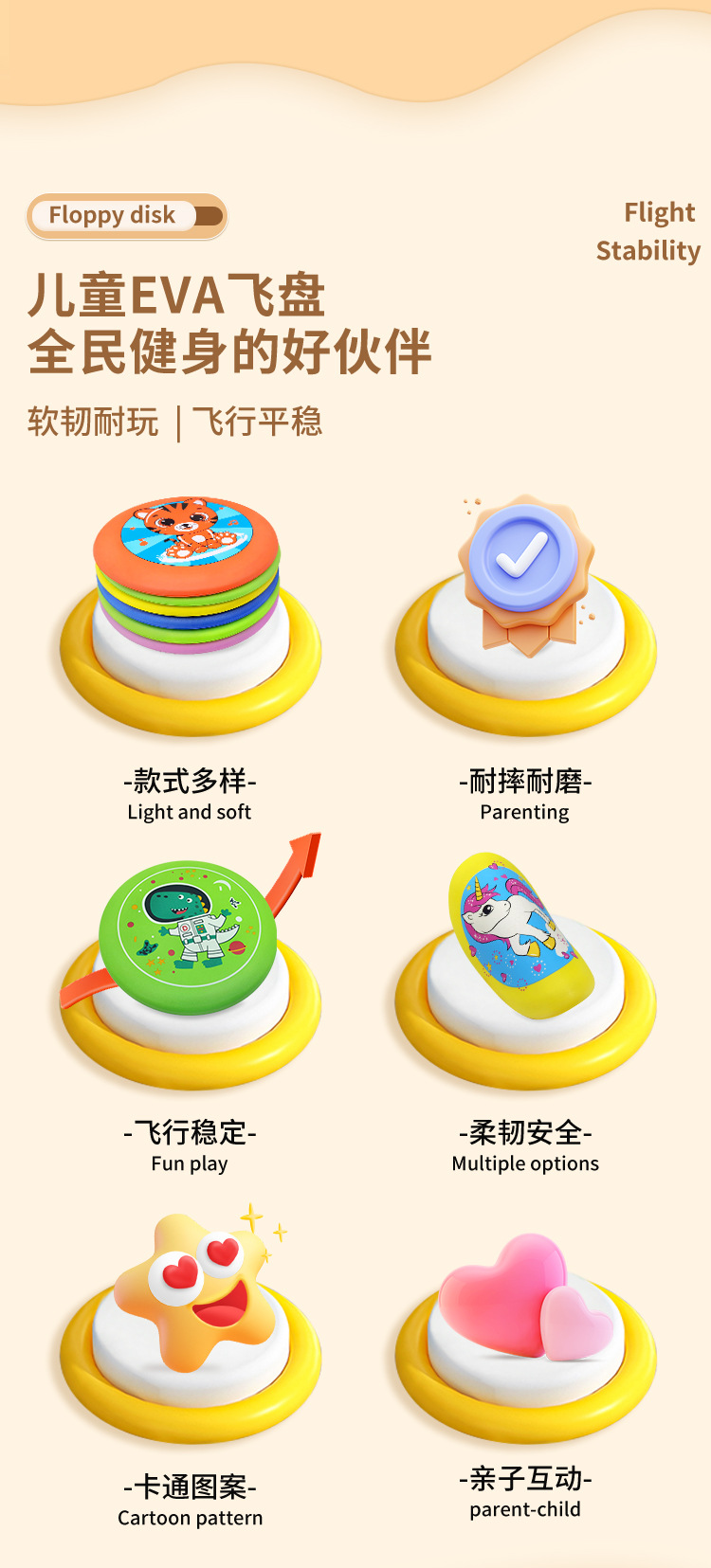 卡通安全软飞盘 飞盘弹射飞机户外玩具 手持风筝飞行玩具 儿童回旋镖详情2