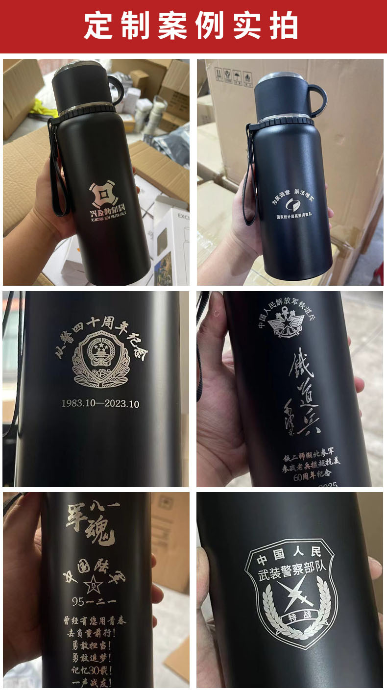 316不锈钢保温杯大容量智能水杯子茶水分离焖泡茶水壶刻logo详情2