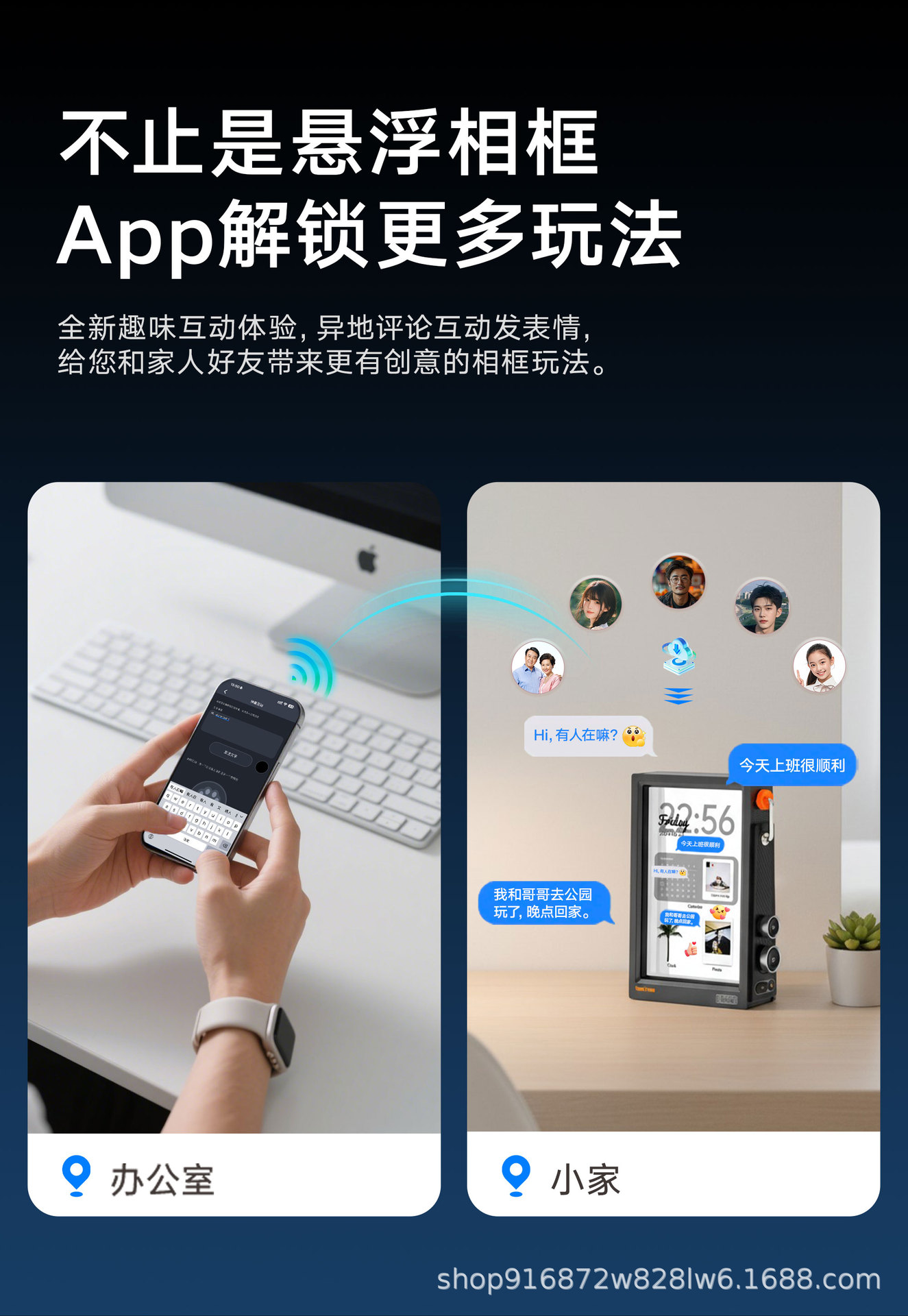 Divoom Time World Transparent Floating Electronic Photo Frame High-definition couple Digital Album Smart Projection Gift pic 10