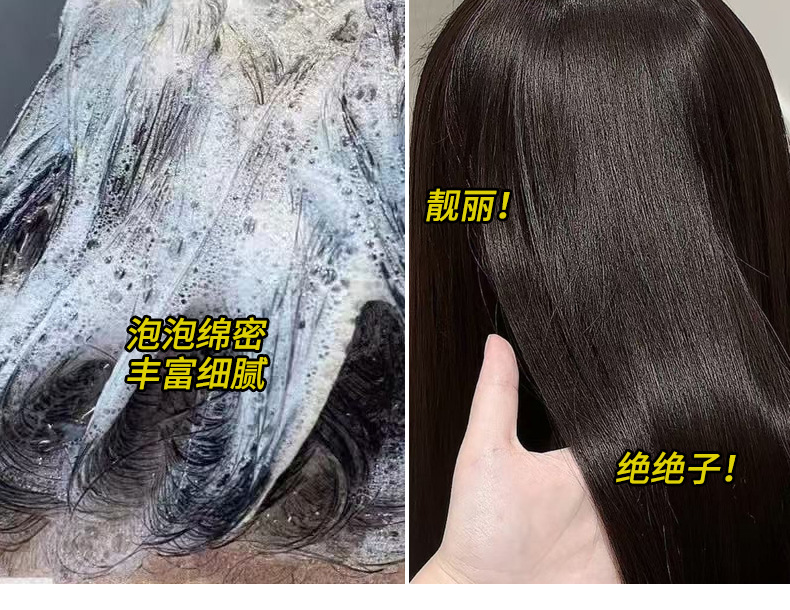 Cross-border exclusive Meishifei Hair Care and Body Wash Set, Japanese Late Cherry Blossom Nianxiang Amino Acid Shampoo and Conditioner pic 11