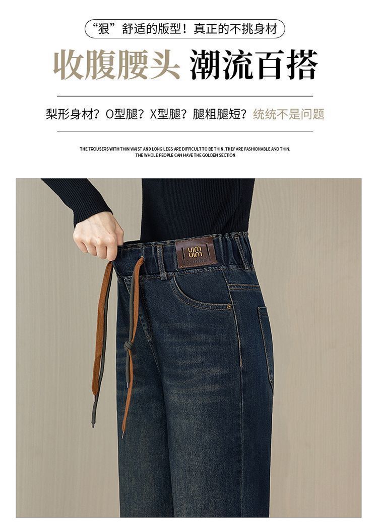 Denim wide-leg pants for women, Spring/Autumn 2025 new stretch elastic tight-waisted, fleece thickened narrow slimming straight-leg pants pic 3