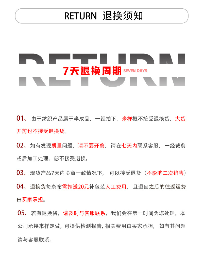 40支水柔棉双面t恤布料220克纯棉双面汗布棉氨精梳全棉针织面料详情20