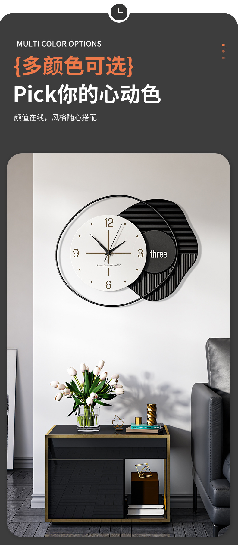 艺术装饰免打孔挂钟客厅简约钟表轻奢家用挂表网红壁钟时钟详情7