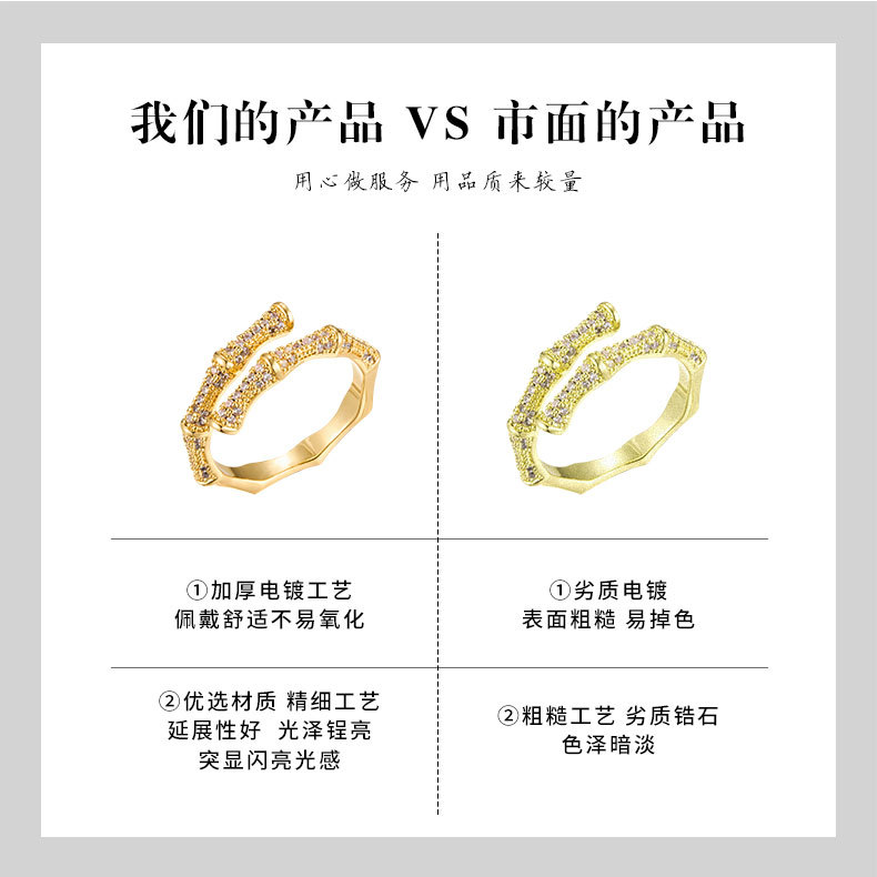 A light luxury double-layer overlapping bamboo-joint open ring with a high-end feel. It is made of copper alloy, set with zircon, and electroplated with real gold for adjustment pic 18