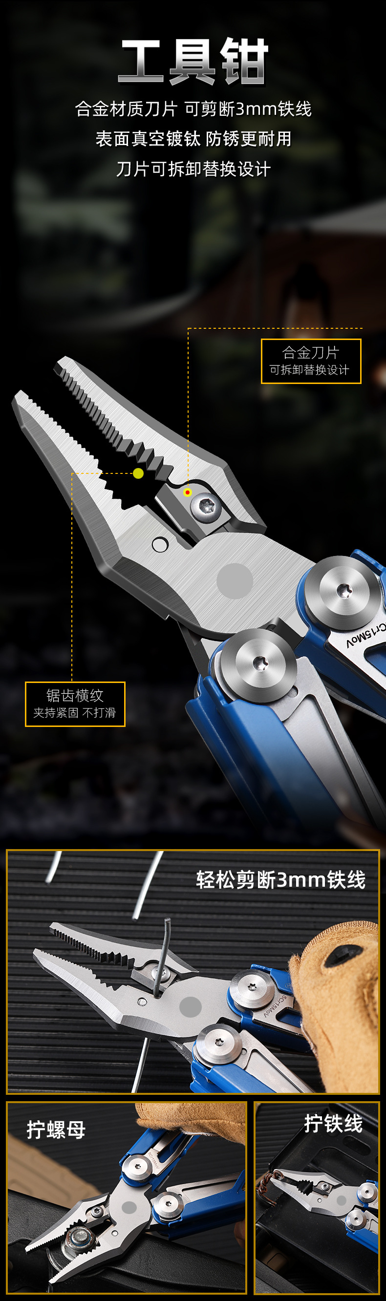 不锈钢户外多功能折叠刀钳应急登山露营便携组合工具五金刀具详情15