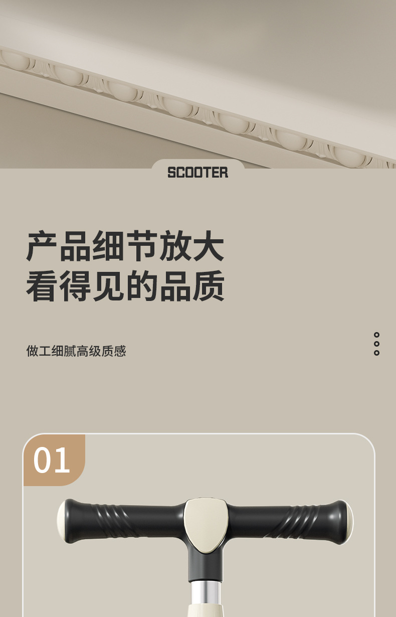 滑板车 2到12岁可坐可滑儿童车儿童滑板车三合一男女滑板车可折叠详情24