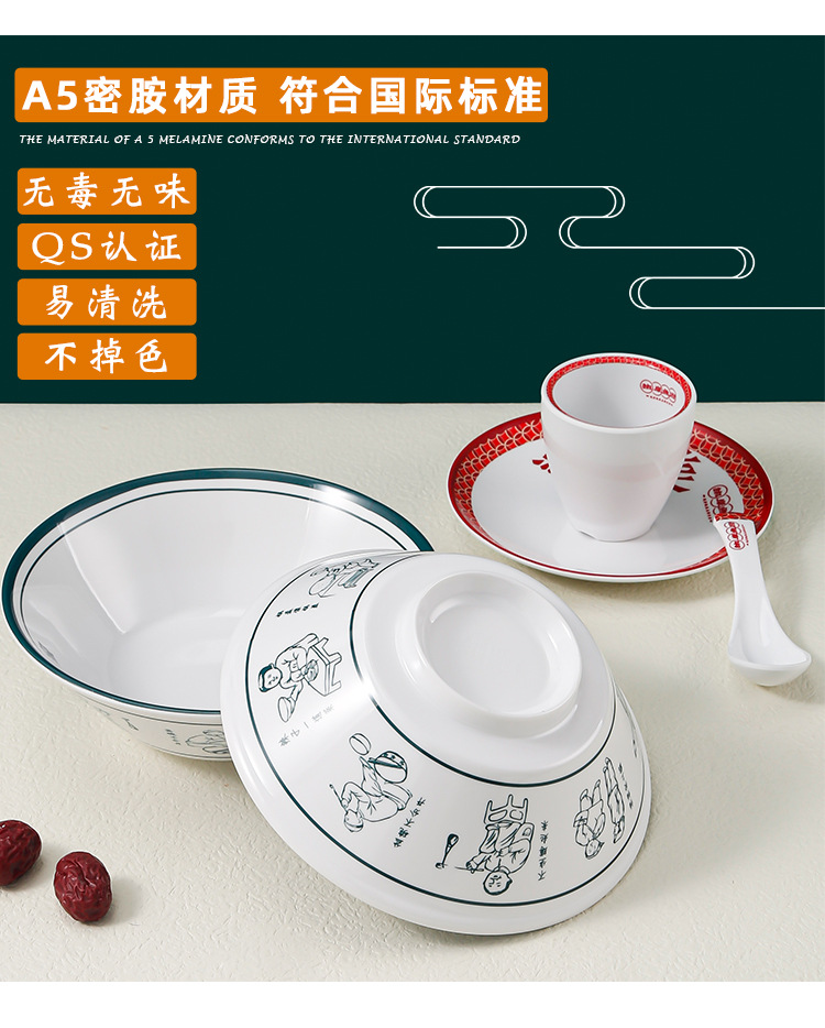 定制密胺圆形盘子平盘餐饮酒店商用仿瓷餐具自助餐西餐盘子印logo详情18