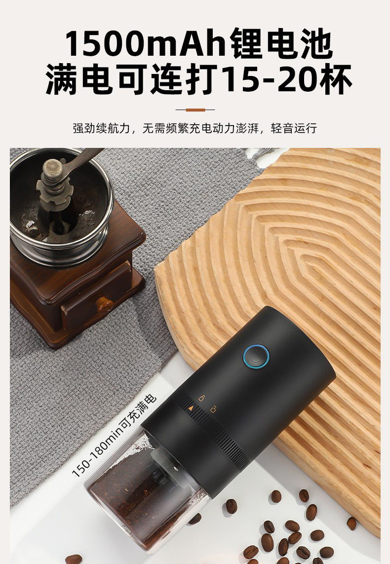 跨境供应便携电动咖啡磨豆机USB充电咖啡磨电动咖啡磨小型咖啡机详情16