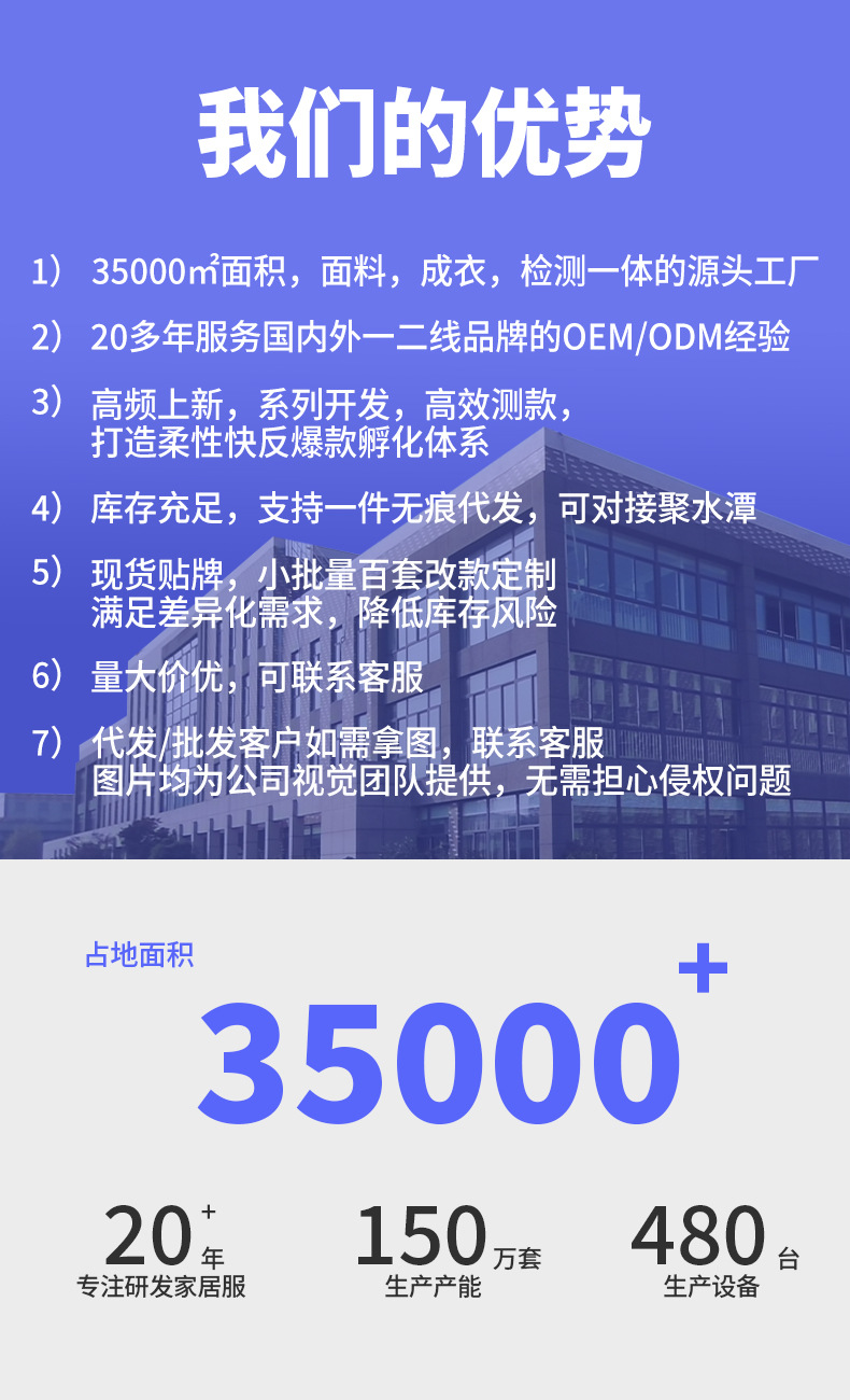 220克纯棉睡衣女秋冬季加厚磨毛保暖女士家居服长袖睡衣纯棉套装详情2