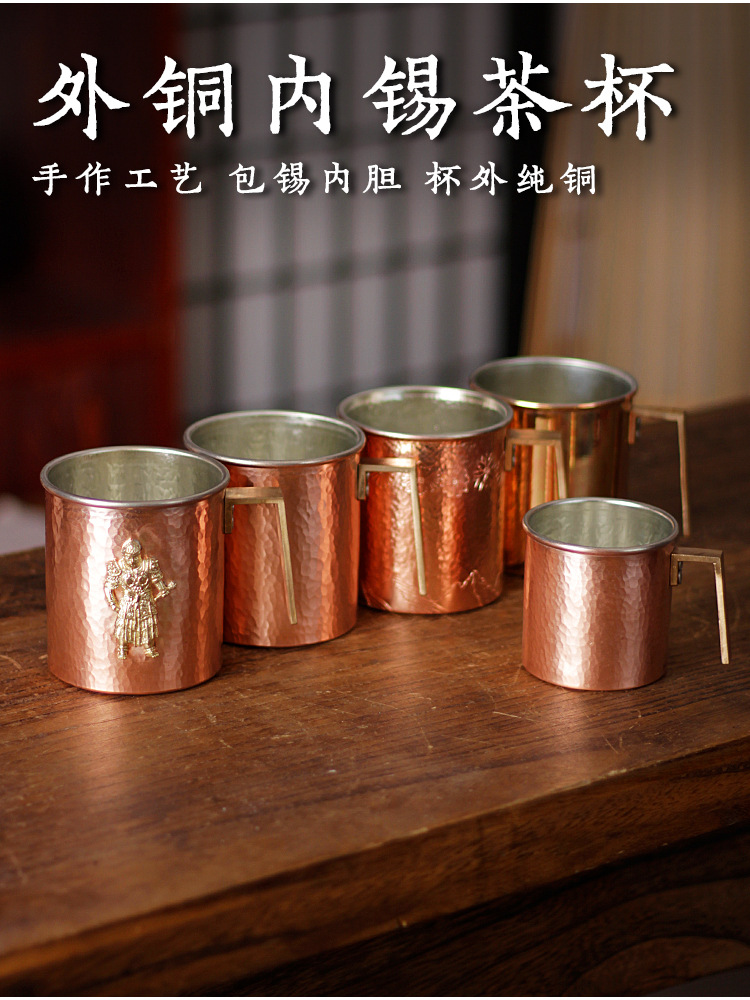 Copper outer and tin inner tea cups, heat-insulating and heat-resistant tea cups, cup sleeves, tea sets, gift sets pic 1
