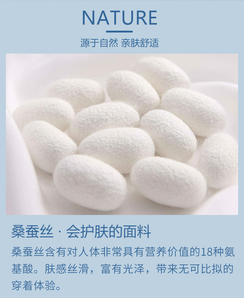 新款高奢桑蚕丝衬衫纯色免烫休闲男士衬衣简约商务男装衫详情2