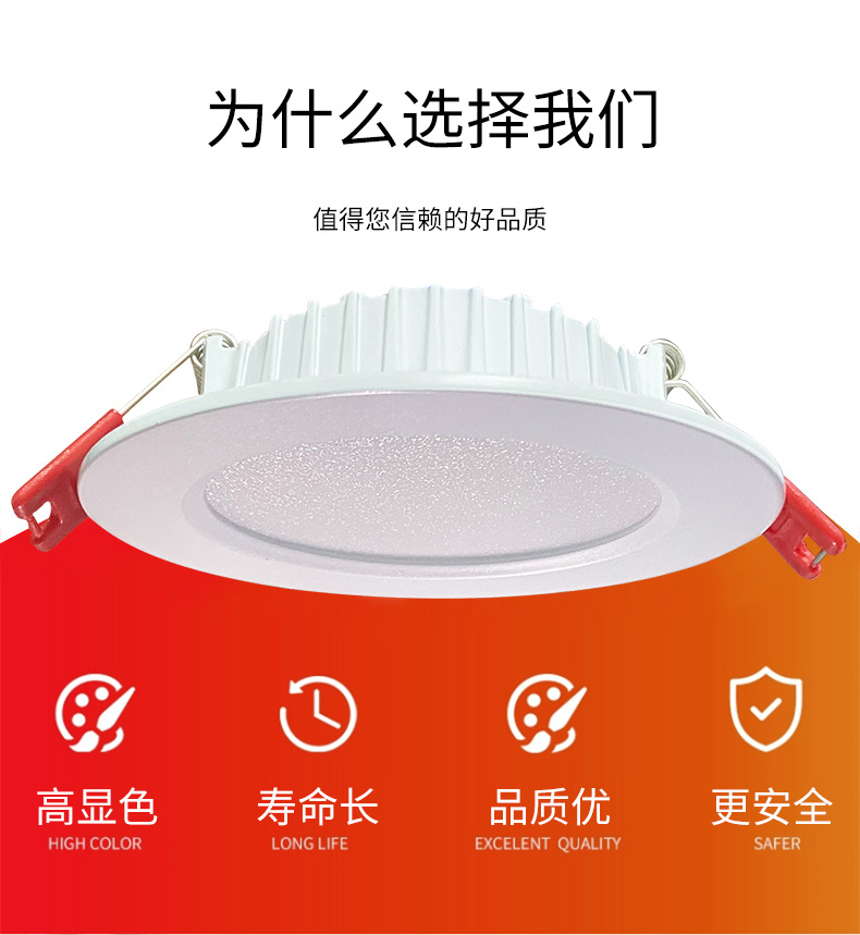 Available for wholesale of wide-voltage led downlights, embedded ceiling lights, household bucket lights, bedroom hole lights, and living room ceiling openings pic 4