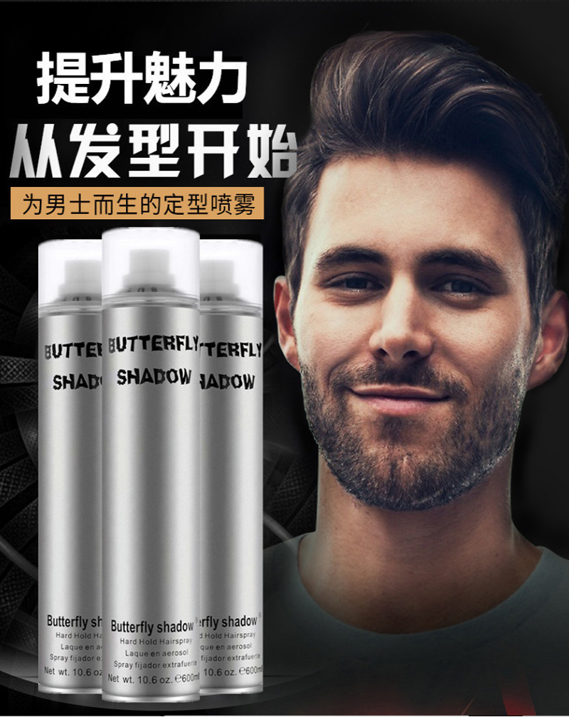 Butterfly Clear Shadow Hair Gel, a fragrant type for both men and women, offers long-lasting and fluffy styling. The dry gel is extremely hard and powerful, providing a strong styling spray for hair replacement pic 12