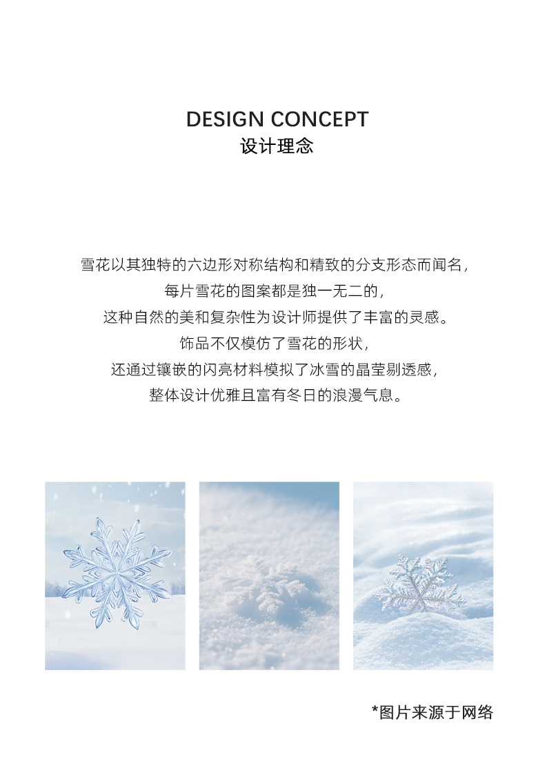 【定制】珍珠雪花系列耳钉女款时尚简约冷淡风气质高级感耳环耳坠 pic 5