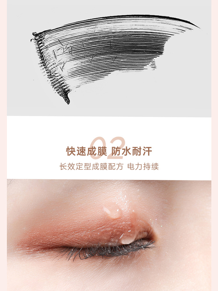 维纳卡防水定型睫毛膏不晕染浓密细刷头睫毛膏详情8