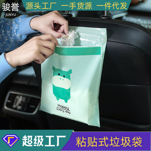 Unicorn frosted drawstring bag, towel and sock plastic packaging bag, PE thickened drawstring bag, underwear packaging drawstring bag pic 4