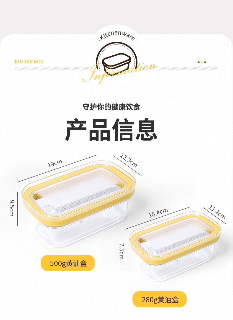 Amazon cross-border sealed butter cutting box, cheese storage box, cheese lid preservation box, storage box, butter box pic 15