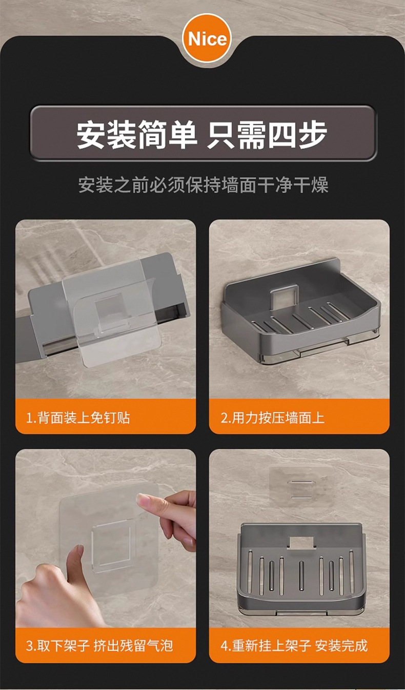 家用高档沥水肥皂盒香皂架卫生间上墙壁挂式双层皂盒免打孔置物架详情11